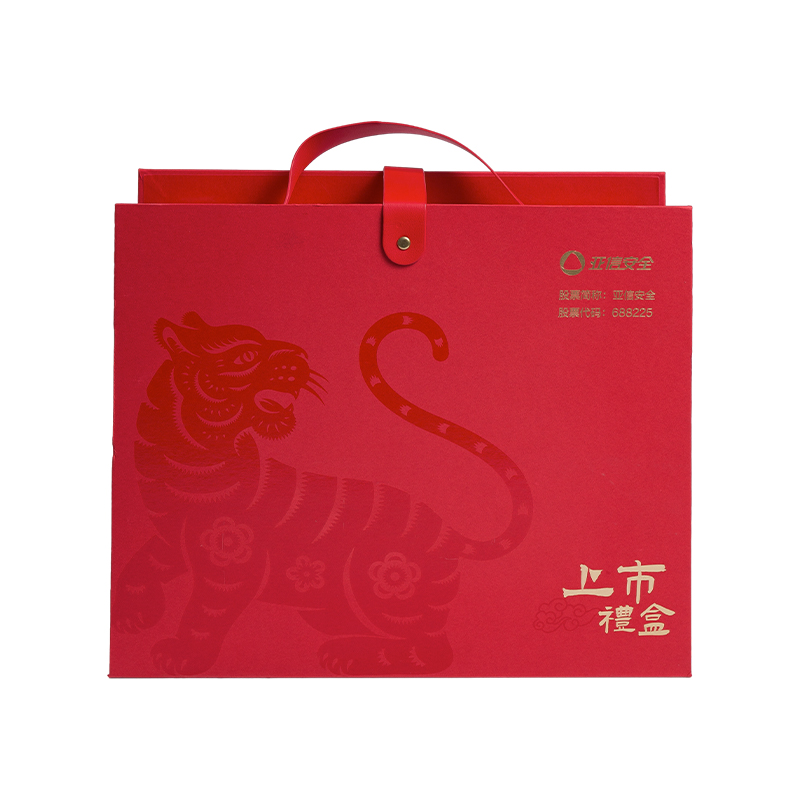 书型盒
